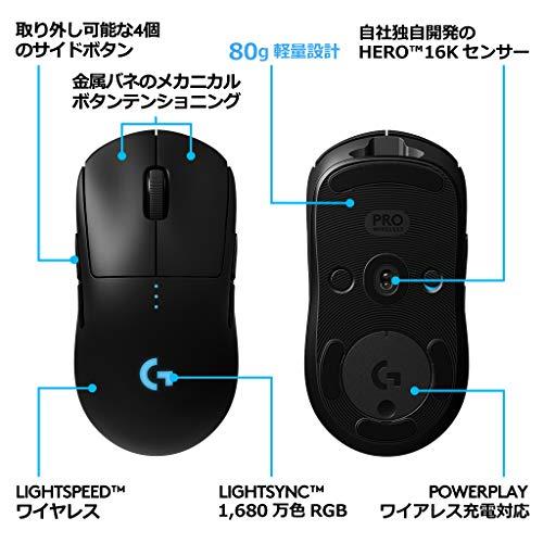 Logicool G Pro Wireless ゲーミングマウス HERO16Kセンサー LIGHTSPEED ワイヤレス LIGHTSYNC RGB｜polupolu-shop｜02