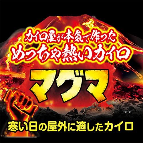 めっちゃ熱いカイロ マグマミニ 貼らない カイロ 10個入 桐灰カイロ｜polupolu-shop｜03