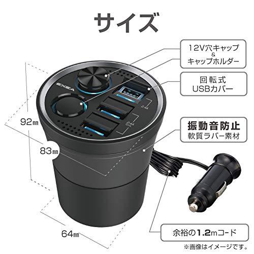 星光産業 車載用充電器 EXEA(エクセア) 3口 モニターUSBカップソケット EM-160｜polupolu-shop｜09