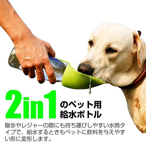 Felimoa 犬用 給水器 ウォーターボトル 携帯型 手提げ ストラップ付き 散歩 ペットボトル可 (ブルー)｜polupolu-shop｜02