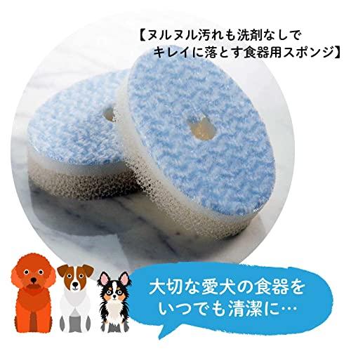 猫壱（necoichi） ハッピーダイニング 犬用 脚付ウォーターボウル (ハイタイプ)｜polupolu-shop｜08