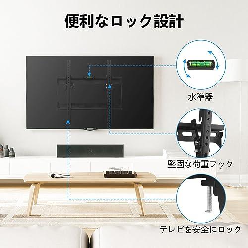 suptek テレビ壁掛け金具 LCD LED 液晶テレビ用 26-55インチ対応 32 38 39 40 43 48 49 50 52型 上下調節式｜polupolu-shop｜04