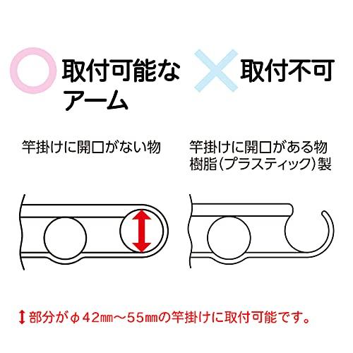 コモライフ 本体:ポリプロピレン、ガラス繊維 留め具:ステンレス お助け物干しサオアップ 高さ調節 竿掛け マンション 物干しアーム 干せる量アップ｜polupolu-shop｜05