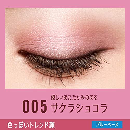 Rimmel (リンメル) ショコラスウィート アイズ ソフトマット 005 サクラショコラ 4.5グラム (x 1)｜polupolu-shop｜03