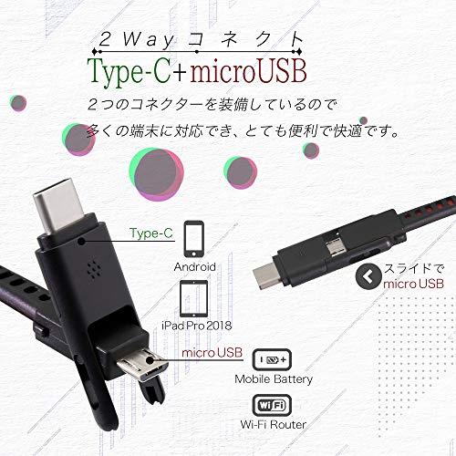 オウルテック 超タフ 巻取り microUSBケーブル Type-C (USB-C)変換付き QC3.0対応 充電 データ転送 android スマホ｜polupolu-shop｜04