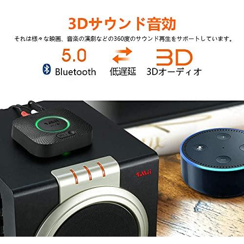 1Mii Bluetooth オーディオ レシーバー 2台スピーカー同時接続可能 Hi-Fi 3Dステレオ サウンド 低遅延 超長受信距離（屋外：50｜polupolu-shop｜08