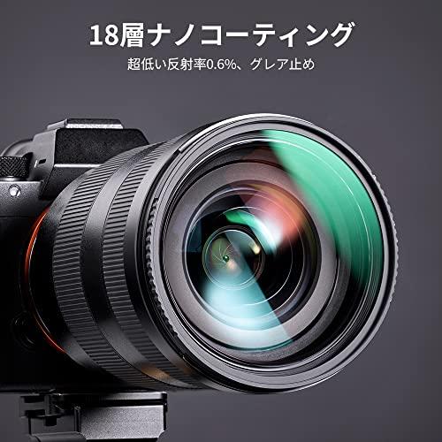 K&F Concept 72mm MCUVフィルター レンズ保護フィルター 高透過率 18層コーティング 紫外線カット 光学ガラス 薄枠 レンズ保護用｜polupolu-shop｜03