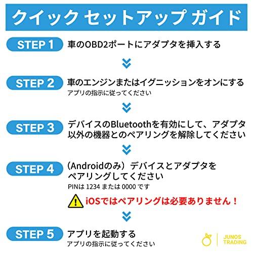 Veepeak OBDCheck BLE+ - Bluetooth 4.0 OBD2 アダプタ 診断機 ELM327 iOS Android Bimm｜polupolu-shop｜05