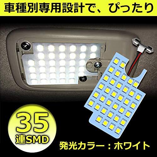 OPPLIGHT LEDルームランプ リアルームランプ 200系 ハイエース レジアスエース 用 バックドア用ランプ ホワイト トヨタ レジアスエース｜polupolu-shop｜03