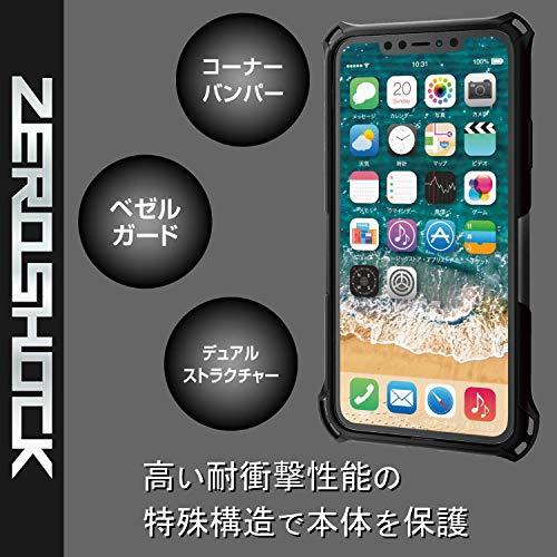エレコム iPhone 11 Pro Max ケース ZEROSHOCK 耐衝撃 [落下時の衝撃から本体を衝撃吸収構造 (衝撃吸収フィルム付)] スト｜polupolu-shop｜02