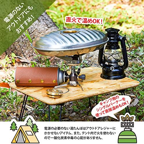 マルカ 湯たんぽ ステンレス 2.2L 袋付 (本体:日本製) SF-22｜polupolu-shop｜04