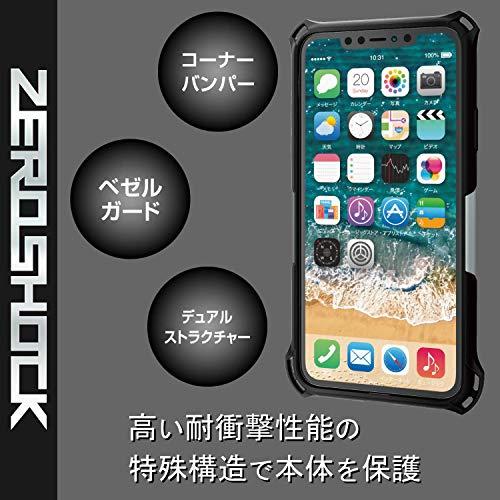 エレコム iPhone 11 Pro Max ケース ZEROSHOCK 耐衝撃 [落下時の衝撃から本体を衝撃吸収構造 (衝撃吸収フィルム付)] スト｜polupolu-shop｜02