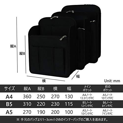 APSOONSELL バッグインバッグ リュック インナーバッグ フェルト 縦 バックインバック A4 A5 B5 軽量 自立 たて型 リュックインバ｜polupolu-shop｜04