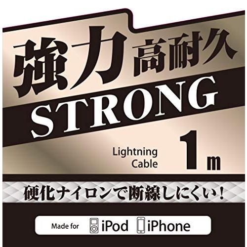 ウイルコム iPhone 充電ケーブル タフケーブル MFI認証 Lightning 充電 通信 1m DLUC-T100-WH｜polupolu-shop｜03