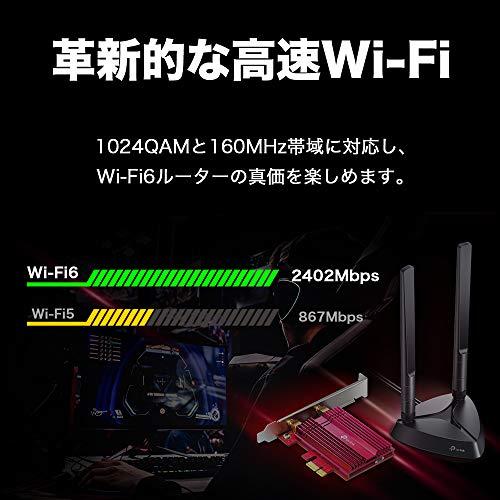 TP-Link WiFi ワイヤレス アダプター 無線LAN Wi-Fi6 PCI-Express Bluetooth 2402 + 574Mbps｜polupolu-shop｜02