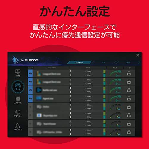 エレコム ゲーミング 有線LANアダプター ギガビット対応 USB3.1 / USB3.0 ラグ低減 QoSアプリケーション対応 EDC-G01｜polupolu-shop｜05