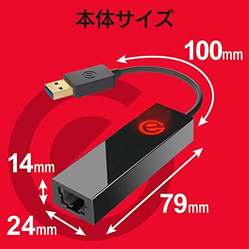 エレコム ゲーミング 有線LANアダプター ギガビット対応 USB3.1 / USB3.0 ラグ低減 QoSアプリケーション対応 EDC-G01｜polupolu-shop｜07