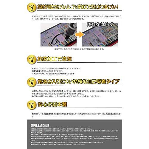 PDA工房 OPPO A5 2020 衝撃吸収[反射低減] 保護 フィルム [背面用] 耐衝撃 日本製｜polupolu-shop｜05