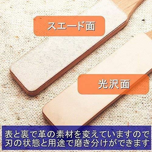 砥ぎ具 28CM革砥 150g 青棒（鏡面仕上用） 白棒（中みがき仕上用）革包丁 ルージュスティック 切れ味 持続 錆防止 レザークラフ 革砥 革砥石｜polupolu-shop｜03