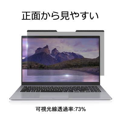 12.1インチ(16:10) 着脱簡単 マグネット式 覗き見防止フィルター レッツノート let's note SV/SZシリーズにも対応 プライバシ｜polupolu-shop｜06