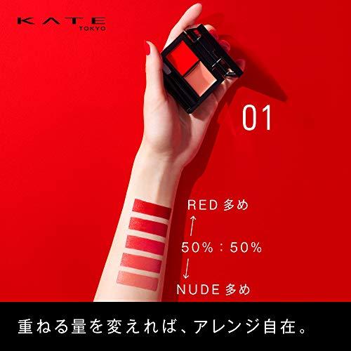 KATE(ケイト) ケイト レッドヌードルージュ 03 口紅 1.9グラム (x 1)｜polupolu-shop｜09