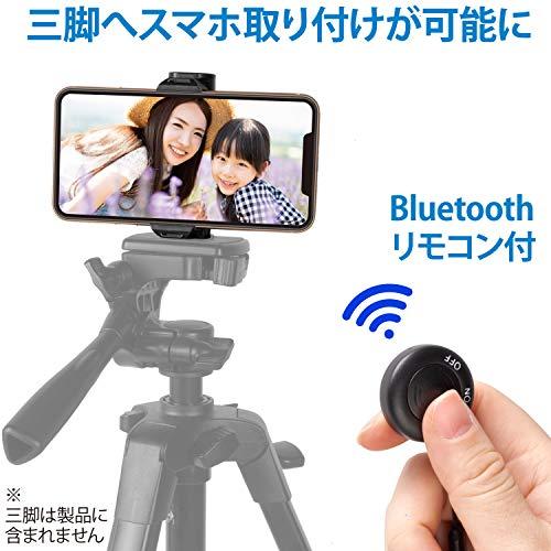 SLIK 三脚 スマホホルダー 360度回転 コンパクト収納 Bluetoothリモコン付属 モバイルリンク フリーアングルスマホホルダーR 最大搭載｜polupolu-shop｜02