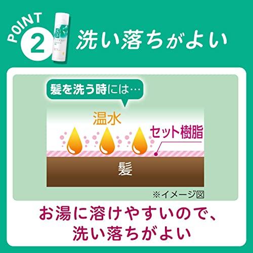 VO5 スーパーキープ ヘアスプレー [エクストラハード] 無香料 330g×2本+おまけ20g｜polupolu-shop｜04