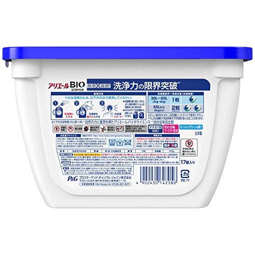 アリエール バイオサイエンス 洗濯洗剤 ジェルボール 抗菌 菌のエサまで除去 本体 17個 1 袋｜polupolu-shop｜02