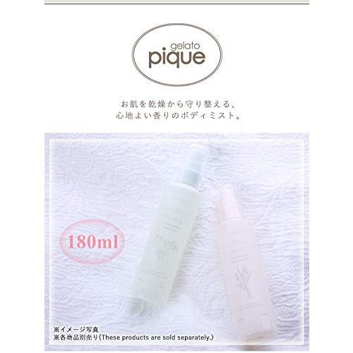 (ジェラートピケ)gelato pique ボディミスト ジェラピケ(PI-ピンク、180ml)｜polupolu-shop｜07