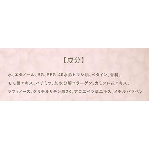 (ジェラートピケ)gelato pique ボディミスト ジェラピケ(PI-ピンク、180ml)｜polupolu-shop｜09