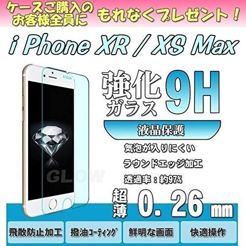 i PhoneXs maxリング式TPUケースレッド強化ガラス＆タッチペン付き362-3-1｜polupolu-shop｜08