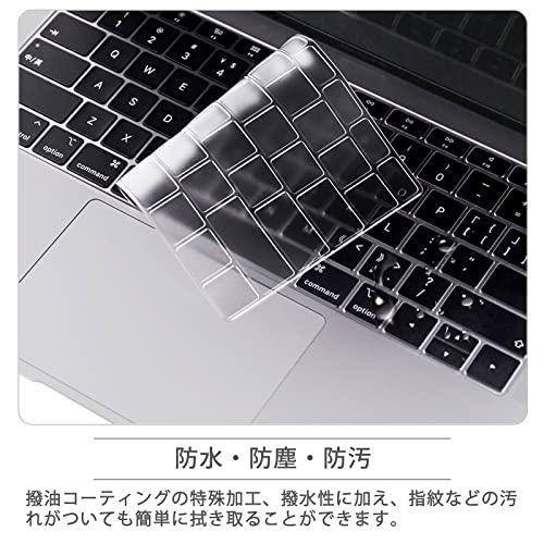 MacBook Air 2018 13インチ キーボードカバー 対応 MacBook Air 2018 A1932 防水防塵カバー 英語(US)配列｜polupolu-shop｜06