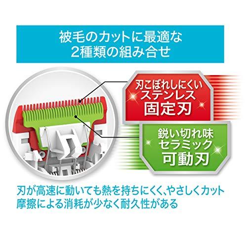 ペティオ (Petio) Self Trimmer コードレスバリカン 犬・猫用 コンパクト｜polupolu-shop｜11