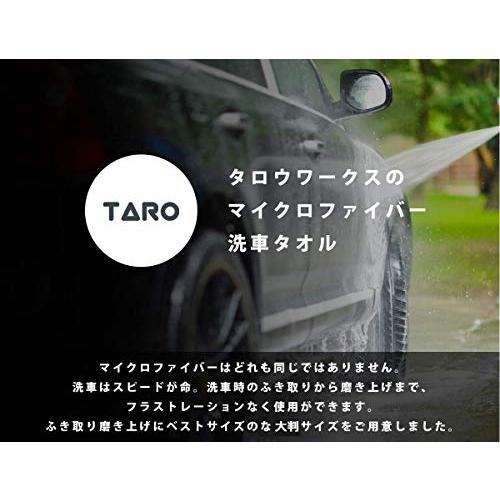 TARO WORKS 洗車タオル マイクロファイバー 洗車ふき取り 吸水 クロス 大判 60x120｜polupolu-shop｜04