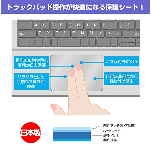 ミヤビックス トラックパッド用保護フィルム MacBook Pro 13インチ (M2 2022/2020) OverLay Protector OP｜polupolu-shop｜03