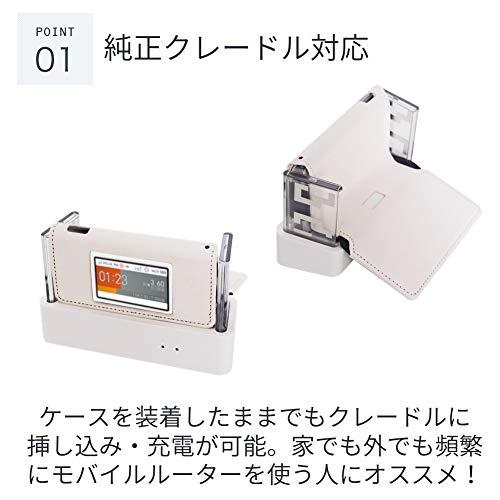 LOE(ロエ) UQ WX06 / WX05 Speed Wi-Fi NEXT クレードル 対応 モバイルルーター ケース ＋ 保護フィルム (ホワイ｜polupolu-shop｜02