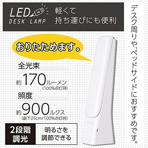 オーム電機 LEDデスクランプ USB電源 DS-LS16USB-W 06-3721 OHM｜polupolu-shop｜03