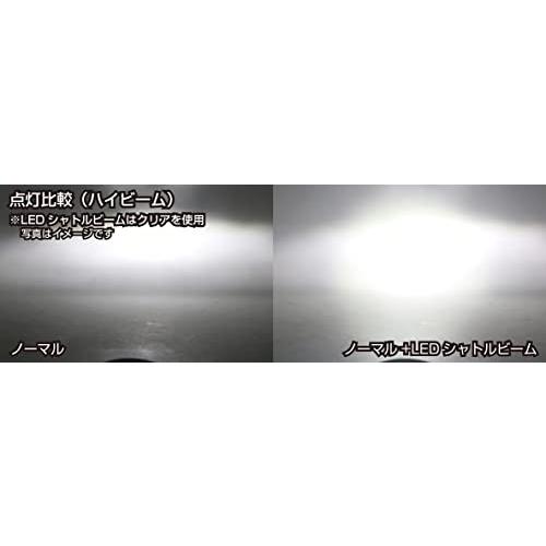 キタコ(KITACO) ランプ LEDシャトルビームKIT ボルトオンタイプ 高輝度LED 防滴仕様 モンキー125 ボディ/ブラック レンズ/クリア｜polupolu-shop｜08