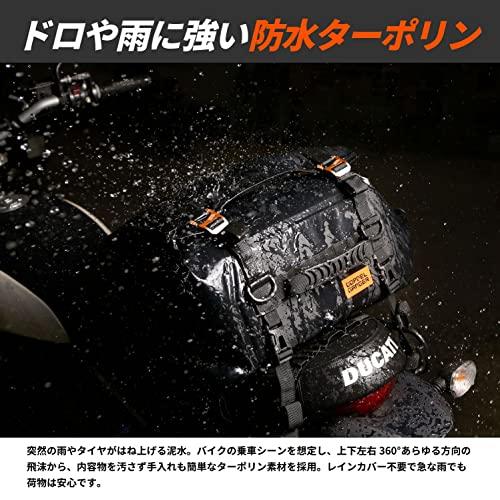 [DOPPELGANGER] シートバッグ ターポリンシートバッグ デイズ DBT575-BK ブラック｜polupolu-shop｜04