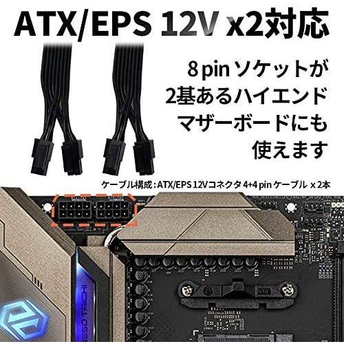 玄人志向 80Plus Bronze 550W ATX電源ユニット KRPW-BR550W/85+｜polupolu-shop｜04