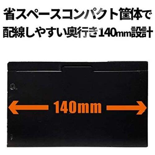 玄人志向 80Plus Bronze 550W ATX電源ユニット KRPW-BR550W/85+｜polupolu-shop｜07