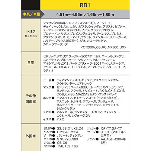 アラデン ボンネット保護カバーII RB1 (適合目安:車長4.51m~4.95m/車幅1.65m~1.85m 乗用車)｜polupolu-shop｜05