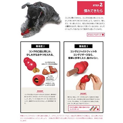 Kong(コング) 犬用おもちゃ コング 赤 超小型犬用 XS サイズ×2個(まとめ買い)｜polupolu-shop｜04
