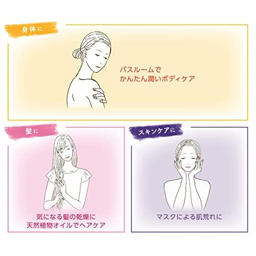 クナイプ(Kneipp) ビオ オイル 20mL グレープフルーツ 美容液 美容オイル 全身用 オーガニック｜polupolu-shop｜03