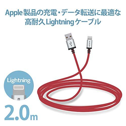 エレコム Lightningケーブル ライトニング iPhone 充電ケーブル アルミコネクタ 高耐久 【 iPhone 13 / 12 / SE (｜polupolu-shop｜02