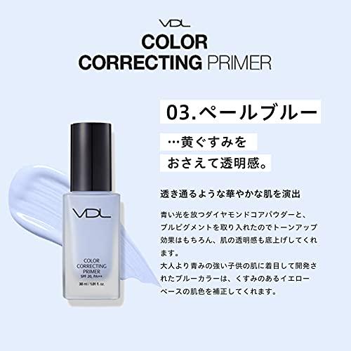 VDL(ブイディーエル) カラー コレクティング プライマー 03ペールブルー 30ml 下地 SPF20 PA++カラーコントロール トーンアップ｜polupolu-shop｜07