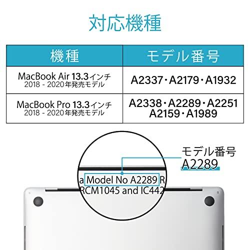エレコム 液晶保護フィルム MacBook Pro13inch 2020年モデル対応 【2020年M1チップモデル対応】 超反射防止 ブルーライトカッ｜polupolu-shop｜07