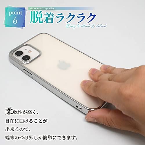 シズカウィル(shizukawill) iPhoneSE 第3世代 2022 第2世代 2020 iPhone8 iPhone7 ケース カバー サイ｜polupolu-shop｜07