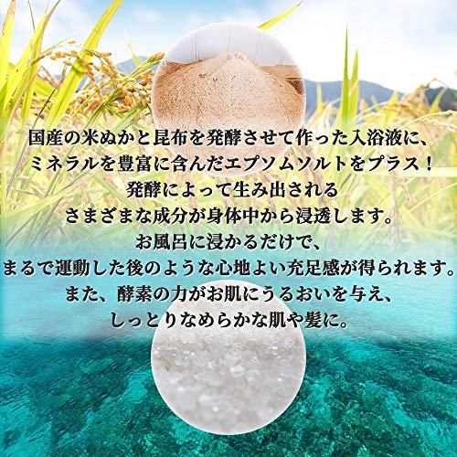 つるぽか うるおい入浴液 つるぽかエプソムソルト 酵素風呂 保湿 入浴剤 2000ml(約20回分) 【保湿・美容向け】｜polupolu-shop｜03