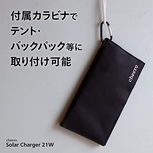 cheero Solar Charger 21W ソーラーパネル 充電器 太陽光発電 USBポート×2 折りたたみ iPhone android 対応｜polupolu-shop｜06